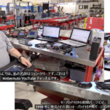 異音の見える化で差別化する整備業の未来