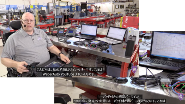 異音の見える化で差別化する整備業の未来